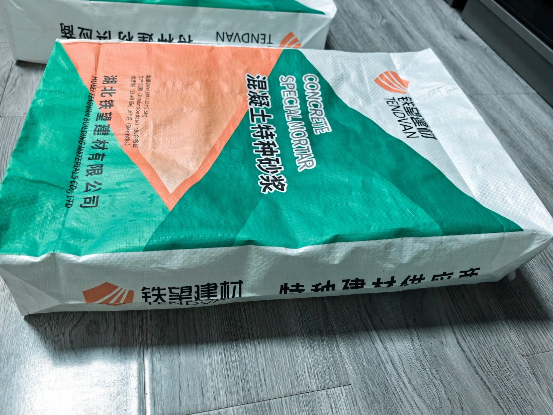 江州抗裂密实剂