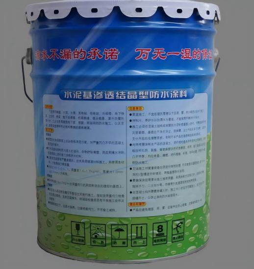江州水泥基渗透结晶防水涂料